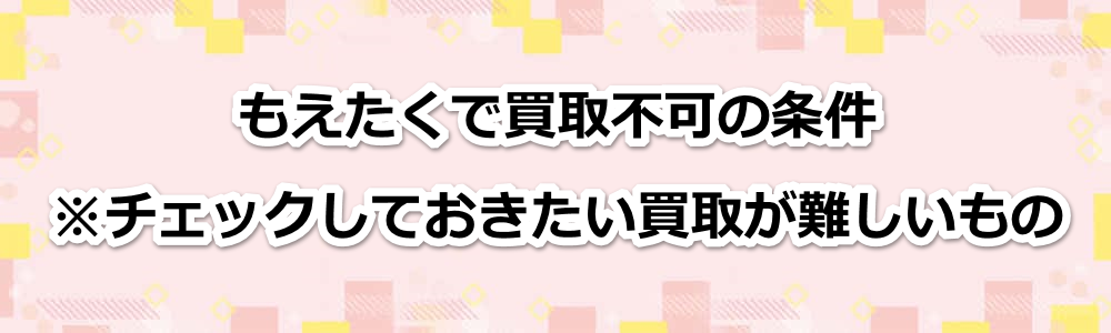 Ŕs̏b`FbNĂ悪